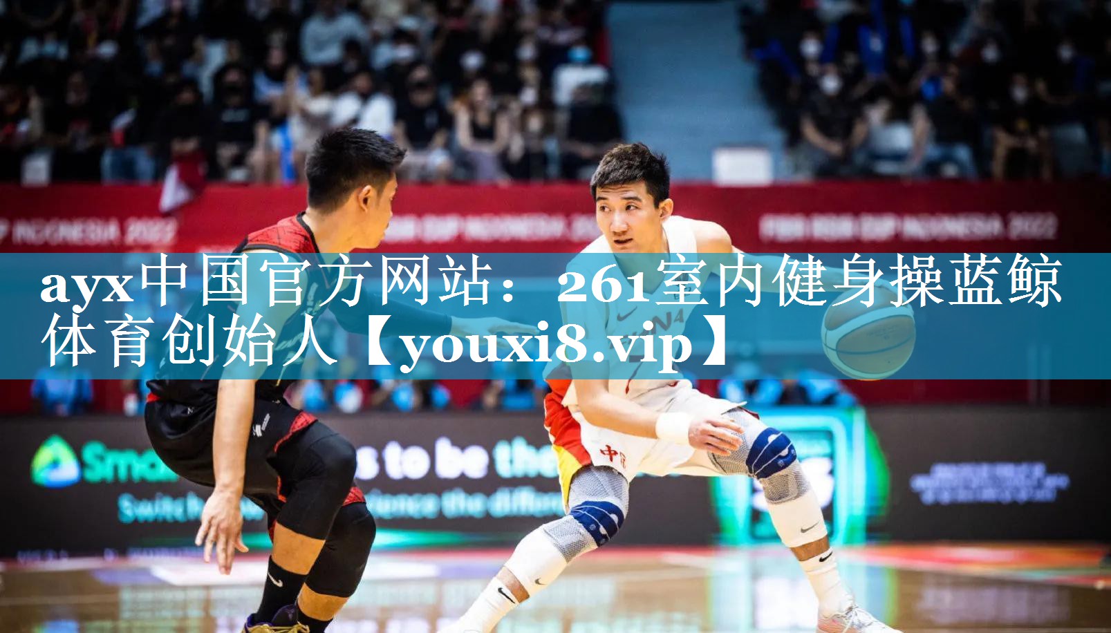 ayx中国官方网站：261室内健身操蓝鲸体育创始人