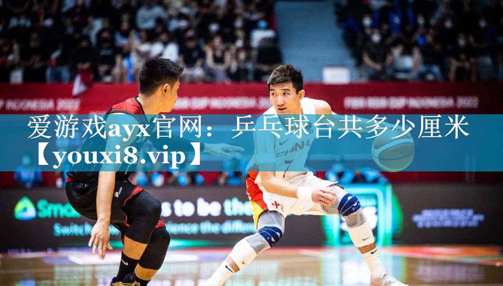 乒乓球台共多少厘米 乒乓球台共多少厘米