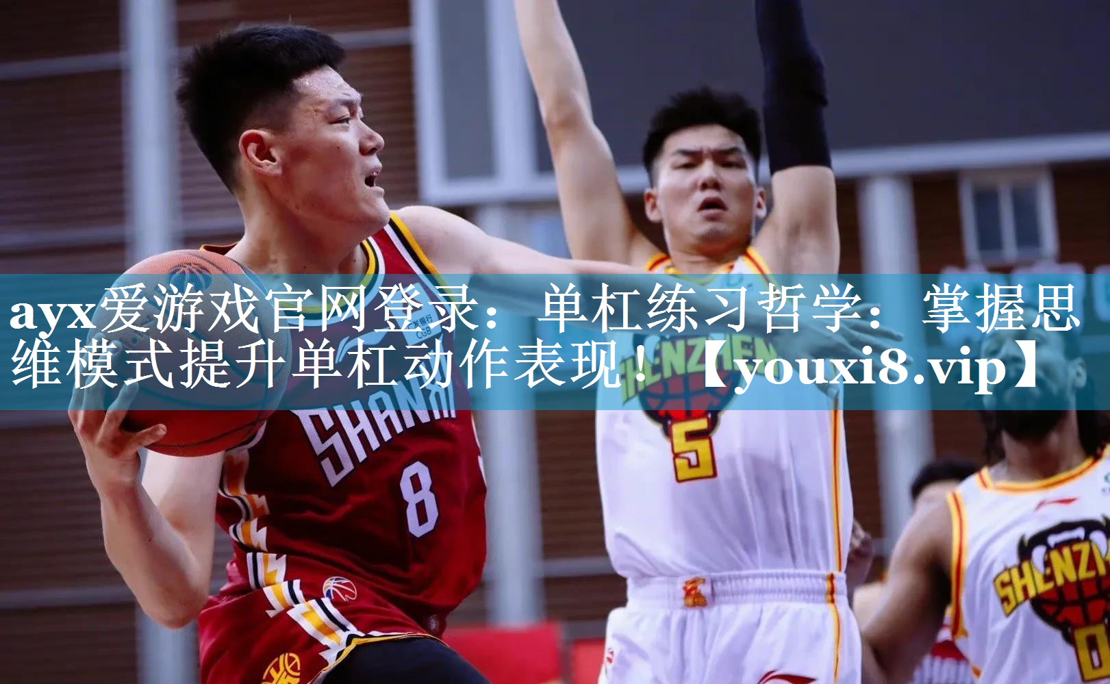 单杠练习哲学:掌握思维模式提升单杠动作表现! 单杠练习哲学:掌握思维模式提升单杠动作表现!